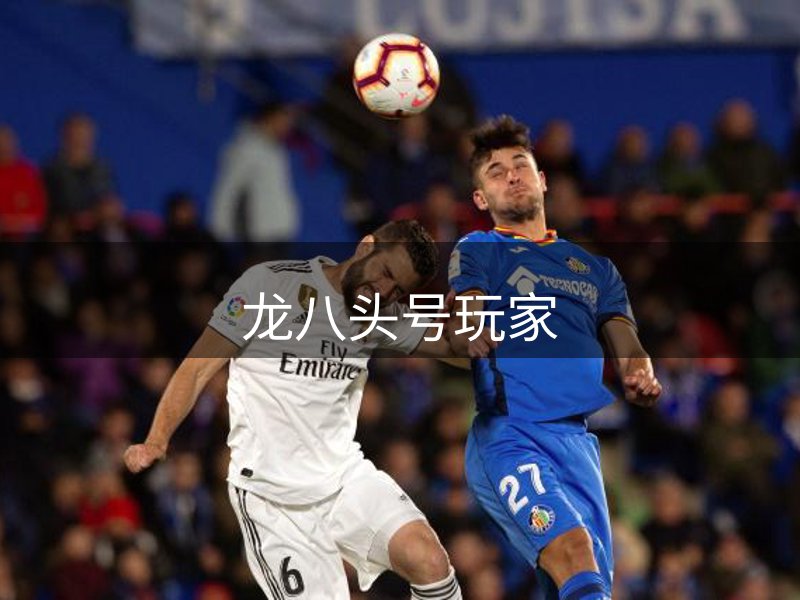 关于平台